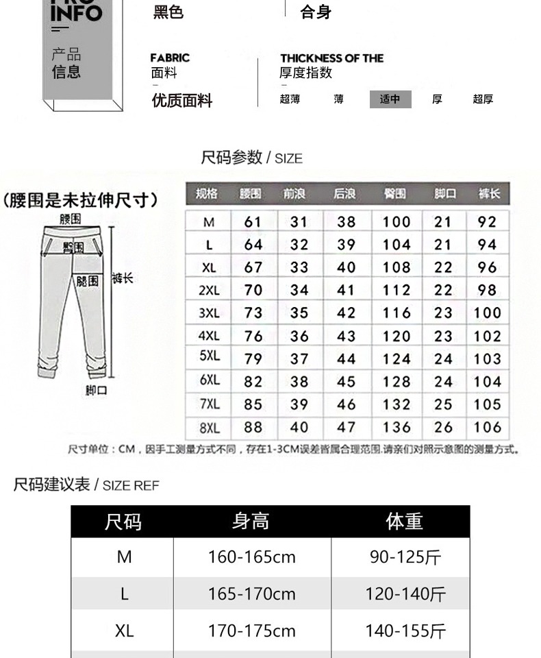 秋冬季休闲裤男士韩版修身小脚裤