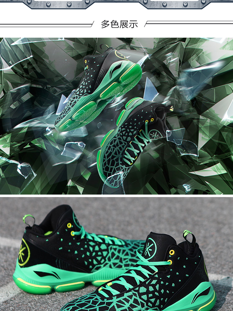 Li Ning Wade Road 7 cao và thấp để giúp mùa thu và mùa đông giày bóng rổ phân hạch 3 flash 3 nọc độc mang giày thể thao giày nam giày bóng rổ