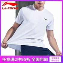 Li Ning sports quick-drying T-shirt summer round neck short sleeve breathable fitness running suit Casual sports solid color undershirt men