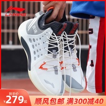 Li Ning Sonic 7low basketball shoes high-top breathable one-piece woven dragon scale 9 Blitzkrieg city 8 Yu Shuai 13 sports shoes men