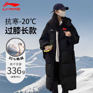 Li ning women's long down jacket 2025 new style