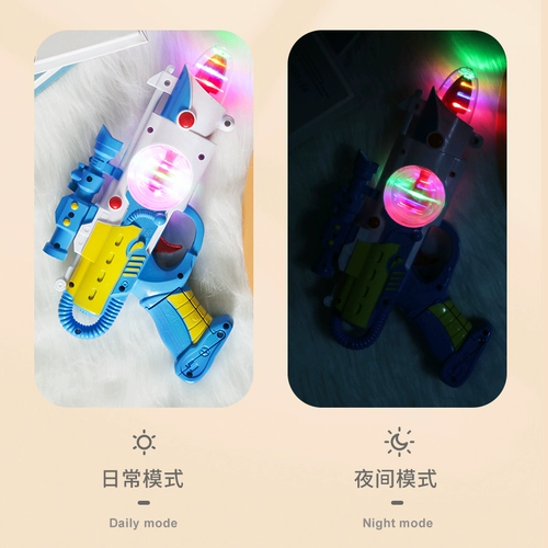 Электрическая игрушка для мальчиков со светомузыкой, реалистичный легкий музыкальный пистолет, Дораэмон, 2-3-4 лет