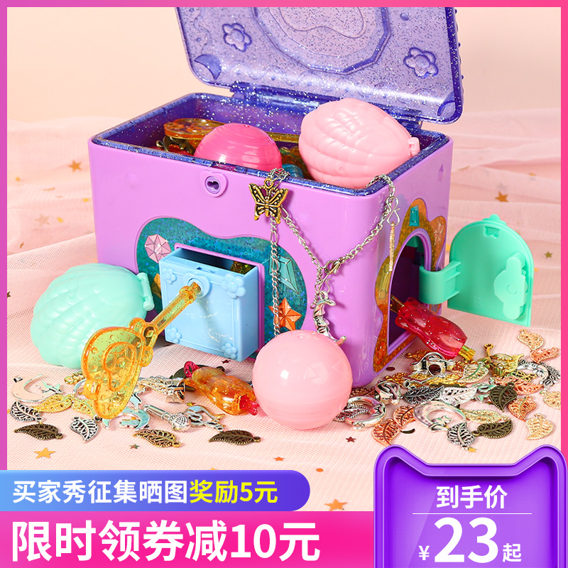 Children's toy little girl Puzzle Princess 3 Blind boxes 6 years old Birthday present 8 Girls 7-9 dressed as a family wine girl