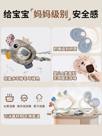 Newborn Gift Box, Baby Birth Gift, Baby Gift, Full Moon Gift, Rattle, Soothing Teether Toy