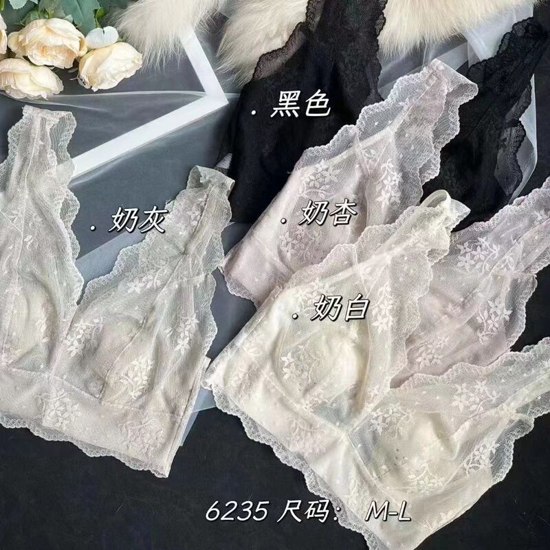 Hui Zhixin 6235 Lace Wireless Bandeau Wide Shoulder Strap Ultra-Thin Bunny Ear Cup Push-Up Bra Beautiful Back Vest for Women