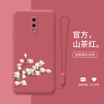Elegant yulan mobile phone case is suitable for one plus 7pro original liquid silicone one plus 7 lens antique anti-fall one plus 7pro set one plus seven soft shell oneplus7 female por personality