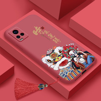 Auspicious Chaolong mobile phone case is suitable for vivos7 liquid silicone s7 national tide cartoon female male vivi new viov anti-fall 5g version soft shell viv0 cartoon vivo creative personality