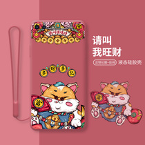 Wangcaicai cat mobile phone case is suitable for Apple 8p Guochao iphone7 set of liquid silicone iphone7plus anti-fall i8 ultra-thin soft 8p seven plus female soft case personality