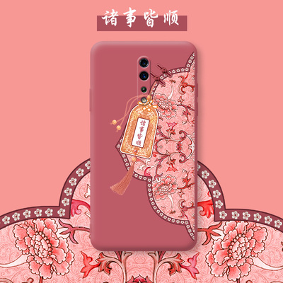 Oppo, совместимый чехол для телефона, силиконовый креативный ультратонкий защитный чехол для мальчиков, защита при падении, китайский стиль, простой и элегантный дизайн