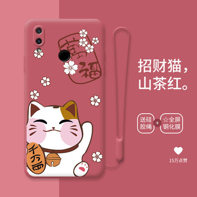 Чехол для мобильного телефона Lucky Cat, подходящий для объектива Huawei nova3 «все включено», набор nova3i, nova3e, жидкий силикон, защита от падения, универсальный женский чехол Nove Creative Novo Cartoon Nava, мягкий чехол
