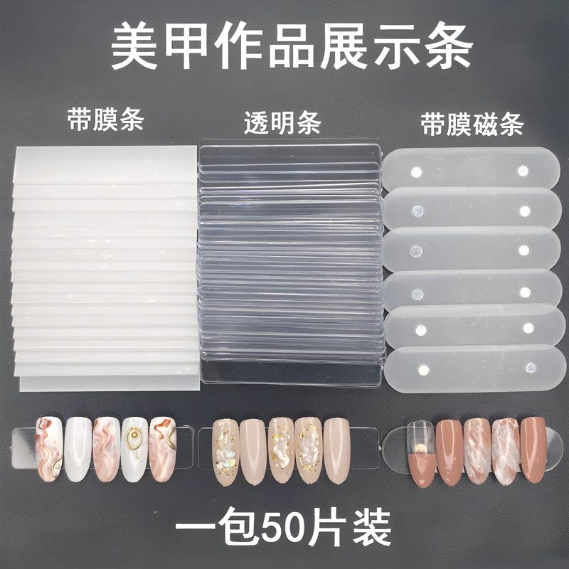 Nail Art Display Board, Work Display Board, Magnetic Display Board, Nail Display Board, Nail Sample Board, Wearable Nail Photo Board