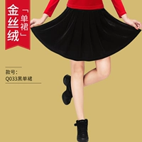 JQ033 Черная юбка