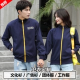 Официант работает одежда с длинной -насыщенным классовым классом Catering Hotpot Class Class Class Classates настраивает работники и куртки супермаркет