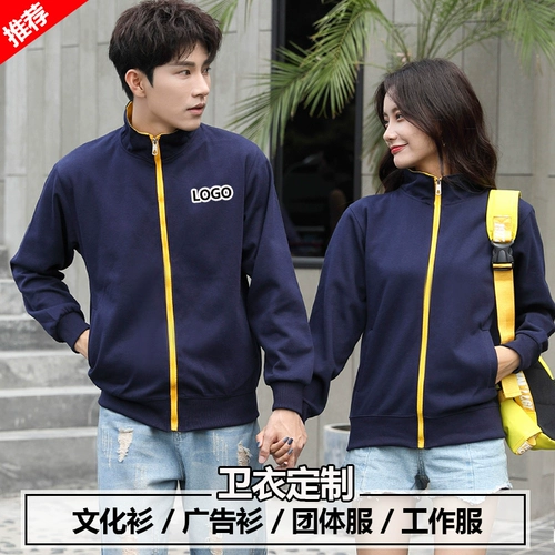 Официант работает одежда с длинной -насыщенным классовым классом Catering Hotpot Class Class Class Classates настраивает работники и куртки супермаркет