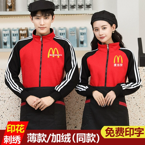 Толстовка для работы, демисезонный пуховик, делается под заказ, с печатью вашего логотипа