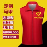 Жилет, униформа медсестры для работы, делается под заказ, с печатью вашего логотипа