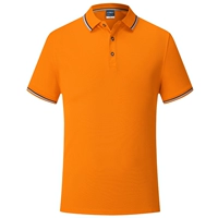 MS2108 Orange
