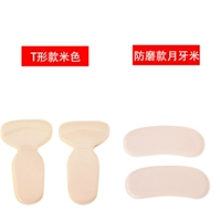 2 двойной [t -shode Beige] +2 Double [анти -зажигательный рис полумесяца]