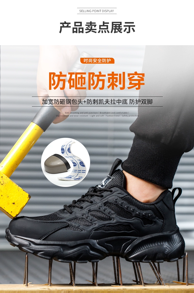 Men's labor protection shoes, winter construction site anti-smash and anti-puncture men's old steel plate ultra-light steel toe work safety shoes