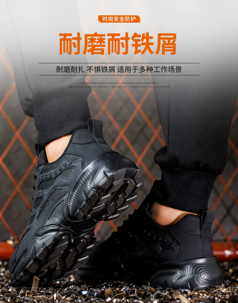 Men's labor protection shoes, winter construction site anti-smash and anti-puncture men's old steel plate ultra-light steel toe work safety shoes