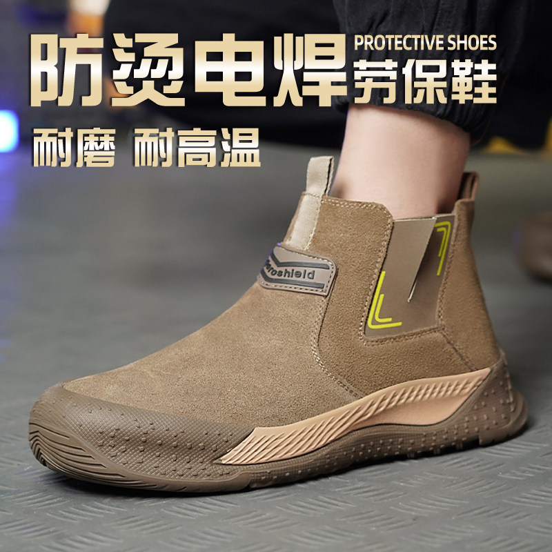 giày bảo hộ mũi sắt Giày bảo hộ lao động thợ hàn nam cao một chân chuyên dụng chống va đập, chống đâm thủng, nhẹ bốn mùa, khử mùi, đế mềm làm việc giày bảo hộ công nhân giầy bao hộ