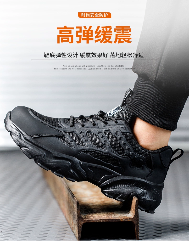 Men's labor protection shoes, winter construction site anti-smash and anti-puncture men's old steel plate ultra-light steel toe work safety shoes