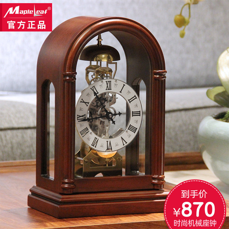 German imported Hemler movement mechanical clock Maple Leaf solid wood retro sitting clock Chinese living room clock clock clock