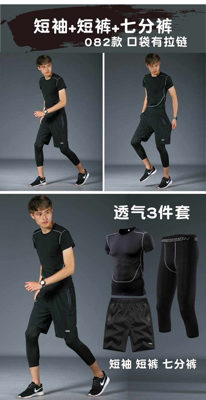 Quần áo thể dục nam vớ ba mảnh phòng tập thể dục buổi sáng chạy nhanh khô T-Shirt thể thao quần short đào tạo quần áo mùa hè quần áo tập thể dục