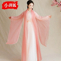 Феникс девять апельсина