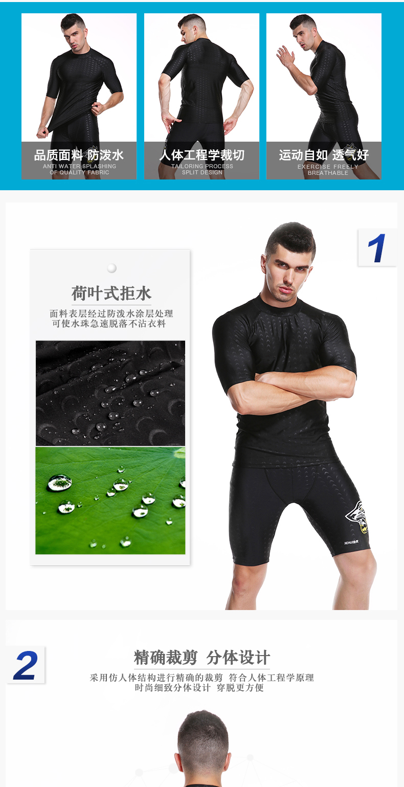 Áo tắm nam tách nhanh khô kích thước lớn giả da cá mập kem chống nắng dành cho người lớn top năm điểm quần bơi kính bơi suối nước nóng đặt quần bơi dài nam