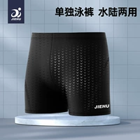 Таинственная водоотталкивающая акула