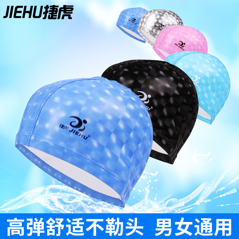 Swimming cap for men and women waterproof and comfortable without le head PU coating increase children adult professional long hair protection swimming cap
