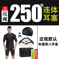 250 -Degree Black Strap Top 8 комплектов