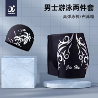 Черный и серебряный огонь + плавательная шляпа