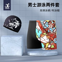 Национальная тенденция черная плавательная шляпа 3+