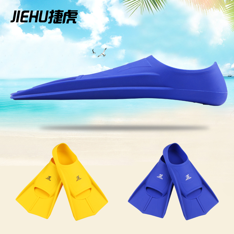 Jet Tiger fins Adult comfortable swimming fins Silicone fins Snorkeling equipment Fins Adult Children diving fins