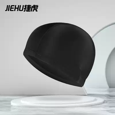 Jiehu fabric swimming cap for men and women, adult and children's special swimming cap, professional high elastic big head circumference cloth cap