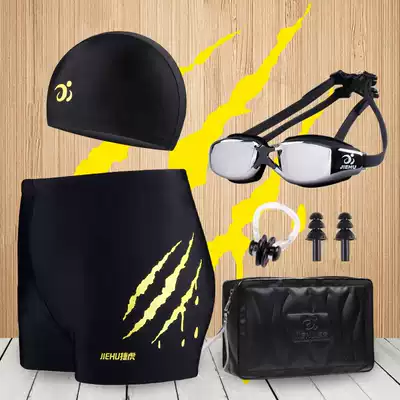 Swimming trunks men's flat corner anti-embarrassing quick-drying large size Swimming trunks adult men's swimsuit hot spring swimming set equipment