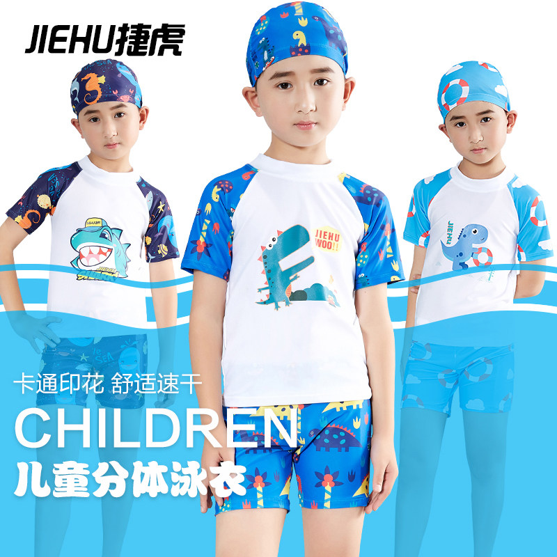 Children's swimsuit boy short sleeve sunscreen swimsuit baby middle child swimming suit boy swimming trunks split set equipment