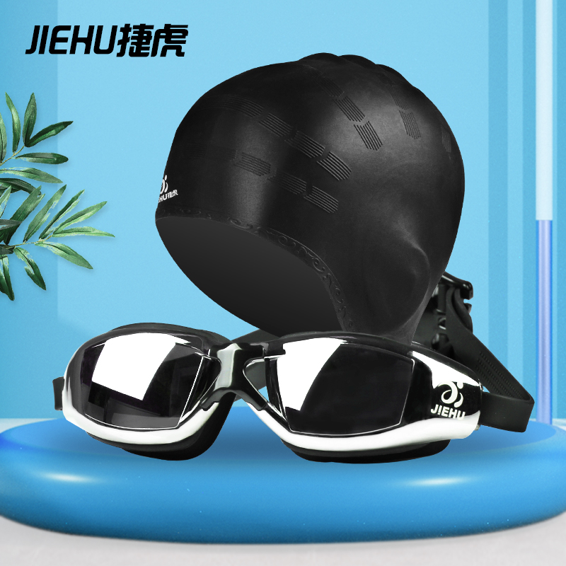 Swimming cap men and women long hair waterproof and fog-proof swimming goggles silicone swimming cap suit adult large protective ear without let-head swimming cap