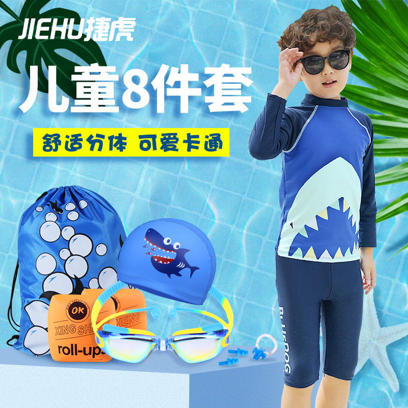 Child swimsuit boy long sleeve sunscreen baby swimsuit two-child CUHK child swim trunks bathing suit