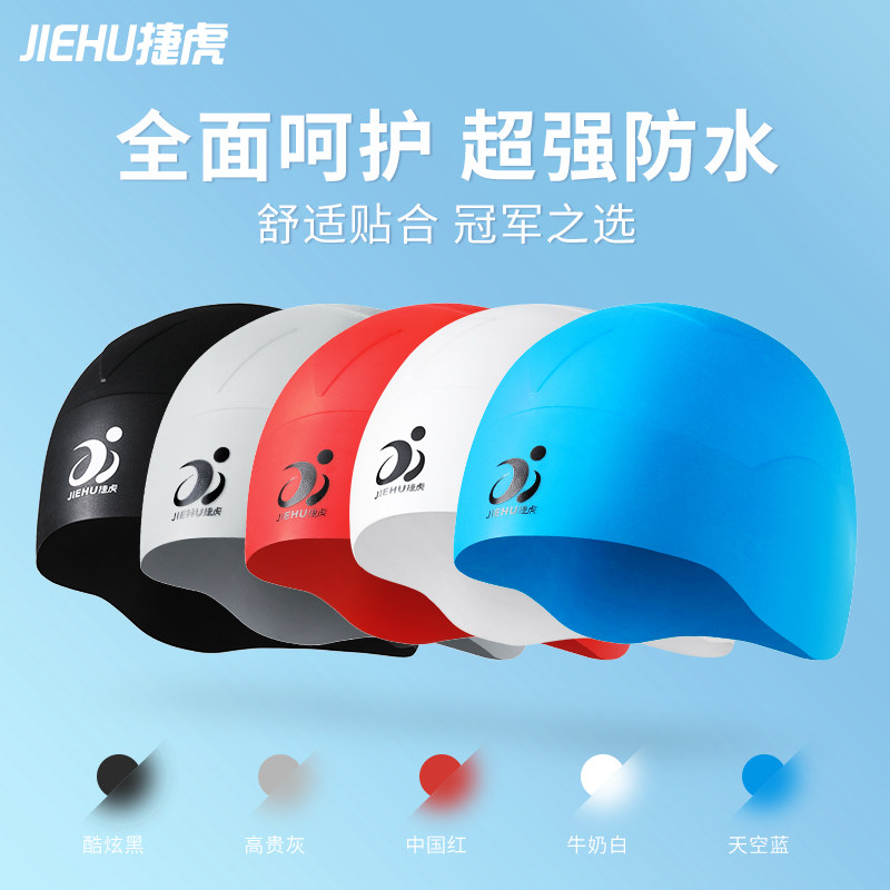 Helmet swimming cap Professional competition training adult silicone long hair waterproof non-leg head men and women swimming goggles cap set equipment