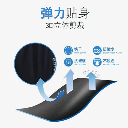 Штаны, профессиональные быстросохнущие накладки на углы для плавания, мужской комплект, большой размер