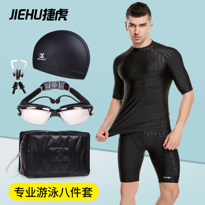 Swimsuit Men's two-piece five-point trousers set with men's loose shark skin professional competition anti-embarrassment swimming trunks