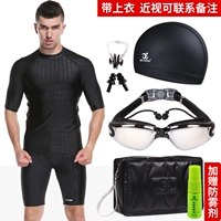 Электро -плановое черное зеркало плюс 61501 лучшие восьмерки