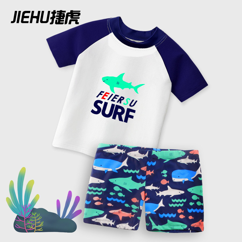 Child bathing suit boy small CUHK boy baby boy swimming trunks two-piece short sleeve swimsuit sunscreen swimsuit kit equipment