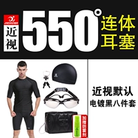 550 -Degree Black Strap Top 8 Sets