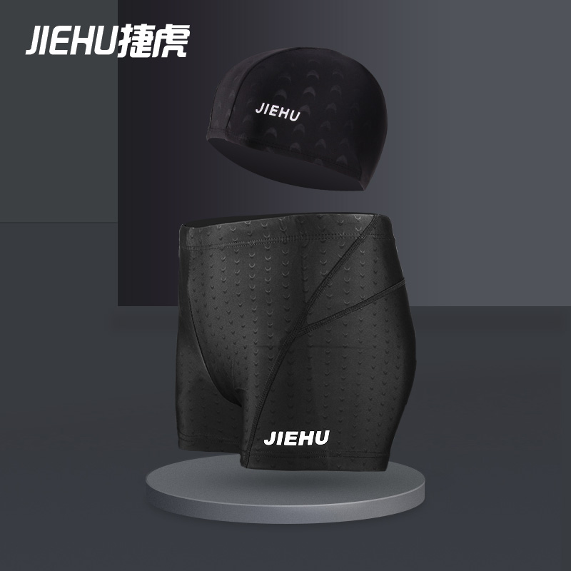 Men's Swimming Pants Flat Corner Fashion style Speed Dry Waterproof Imitation Shark Leather Swimming Trunks Swimming Trunks Hat Suit Large Size Swimsuit Men