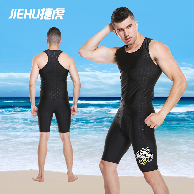 Swimsuit men's 50% swim trunks two-piece large size replica shark fish leather vest speed dry adult sunscreen Drift suit
