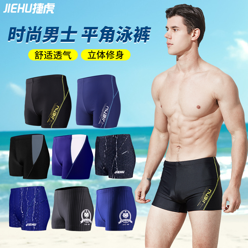 Swimming trunks men's boxer large size fashion loose anti-embarrassment swimsuit goggles swimming cap hot spring swimming trunks set equipment
